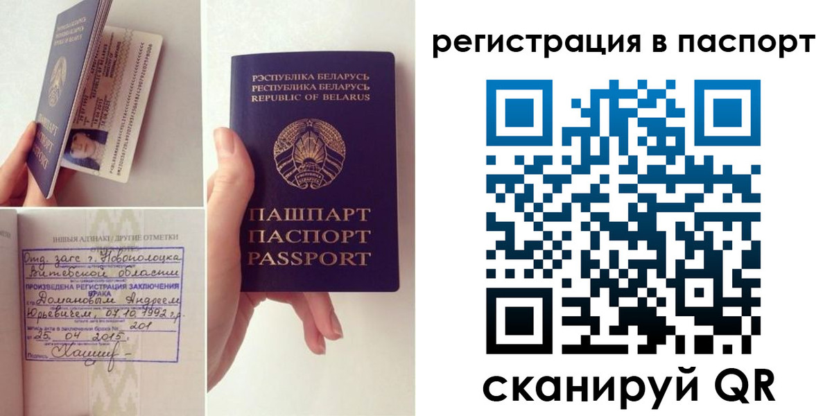 регистрация для дет. сада в Нефтегорске