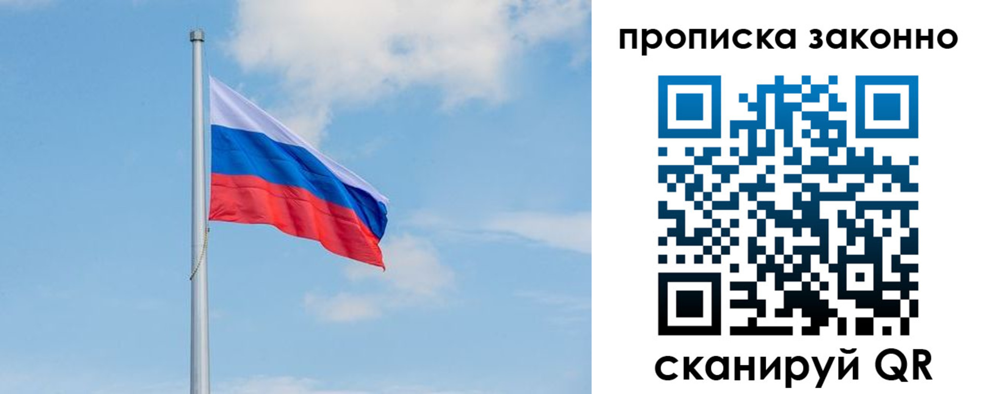 регистрация в Нефтегорске