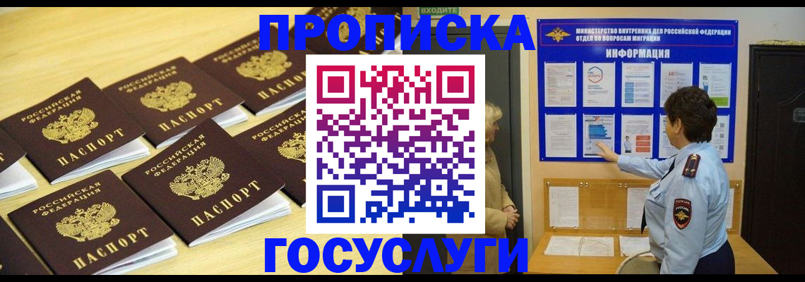 регистрация для школы в Нефтегорске