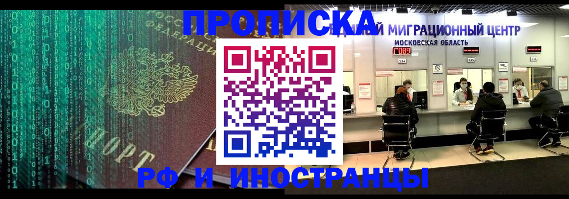 регистрация для дет. сада в Нефтегорске